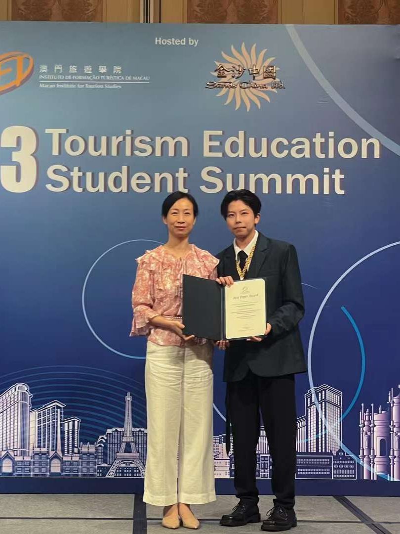 IFTM Tourism Education Student Summit Provides Industry with Cutting-Edge Developmental Insights(Português)